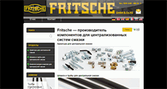 Desktop Screenshot of centralnaja-smazochnaja.ru