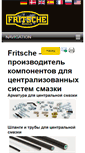 Mobile Screenshot of centralnaja-smazochnaja.ru